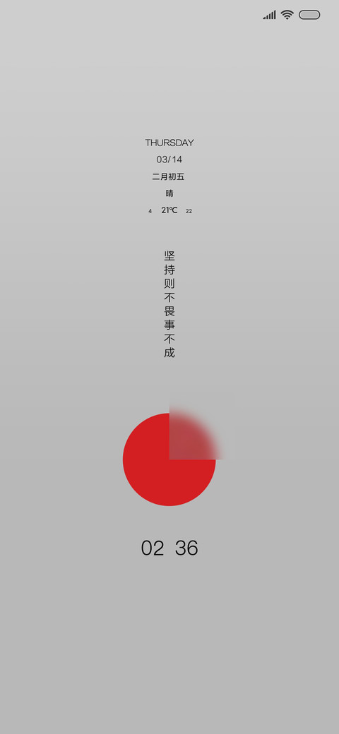 简约磨砂 多屏组件 screenshot