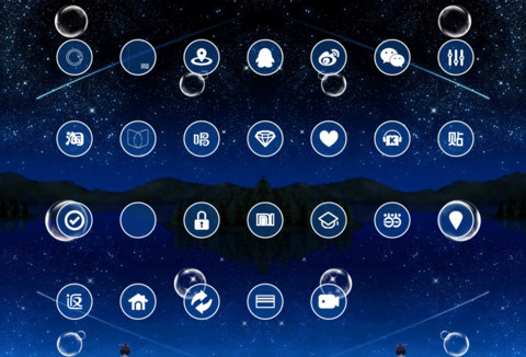 似水流年 screenshot