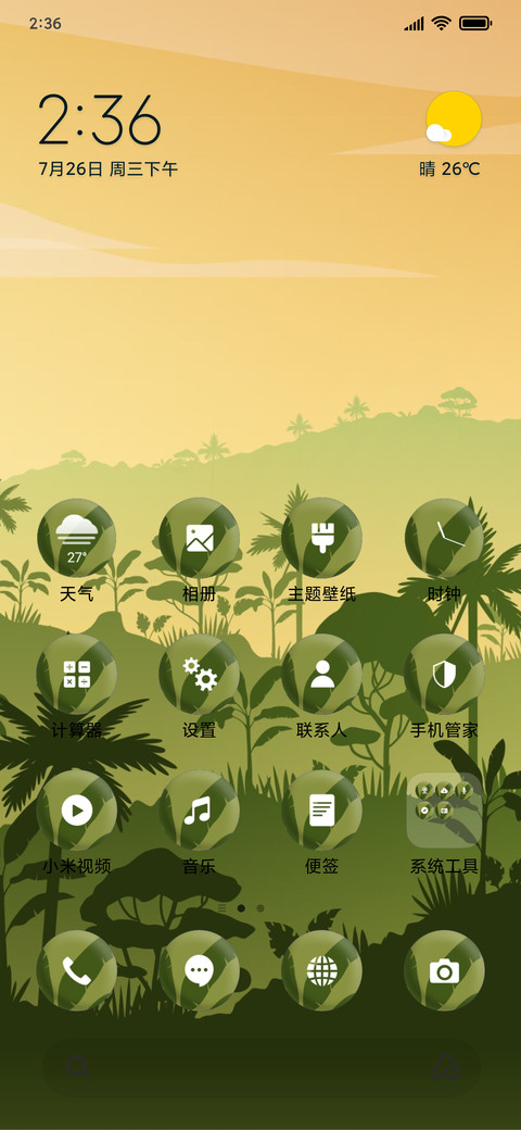 Tree - Cartoon_3MDS screenshot