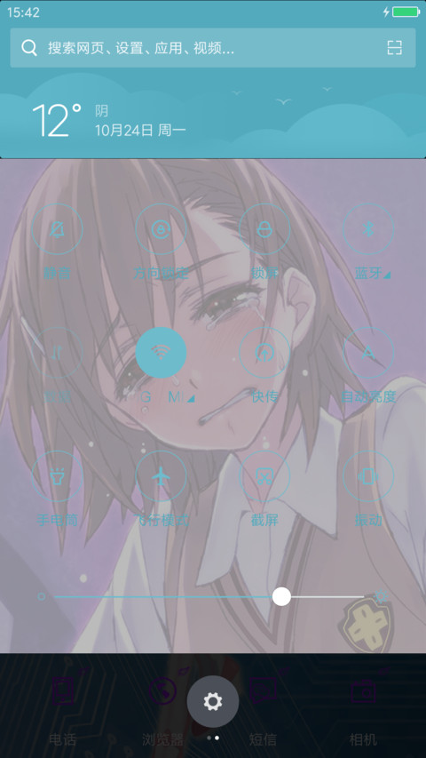 炮姐御坂美琴（完美版+好评免单） screenshot