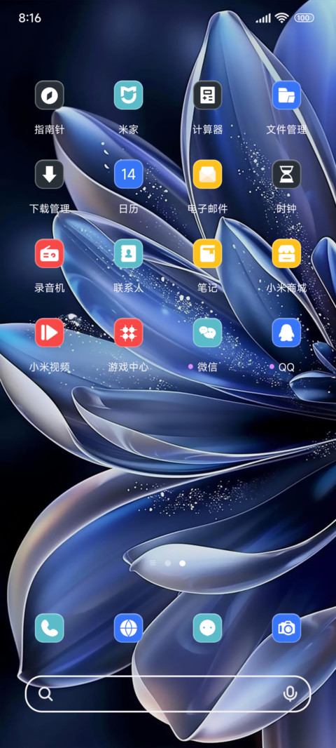 水晶花降临 screenshot