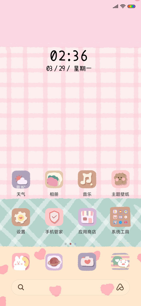 恋爱甜心喵 screenshot