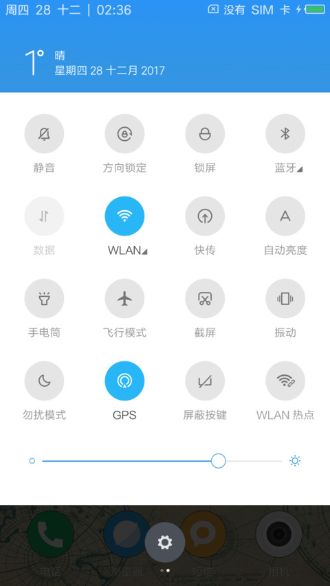 MiOwn screenshot