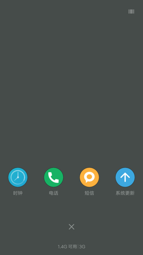 MiOwn screenshot