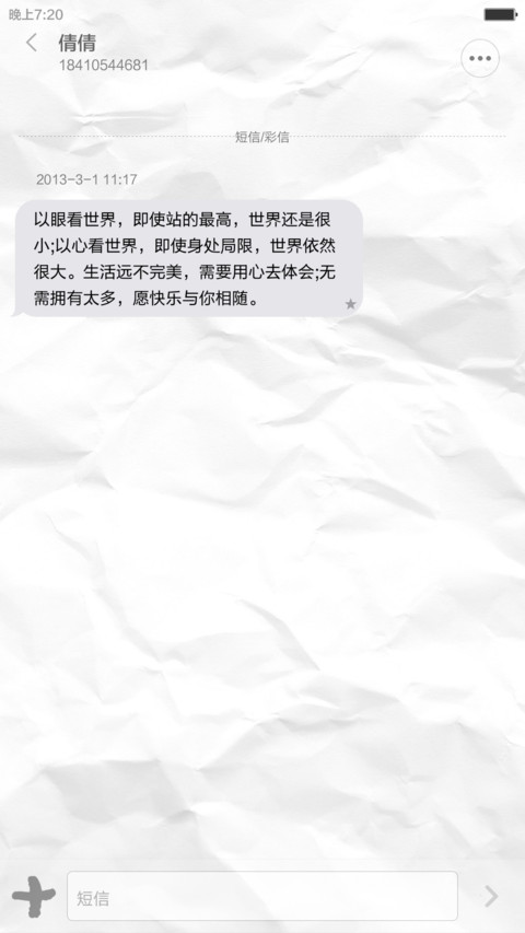 然而并没有什么卵用 screenshot