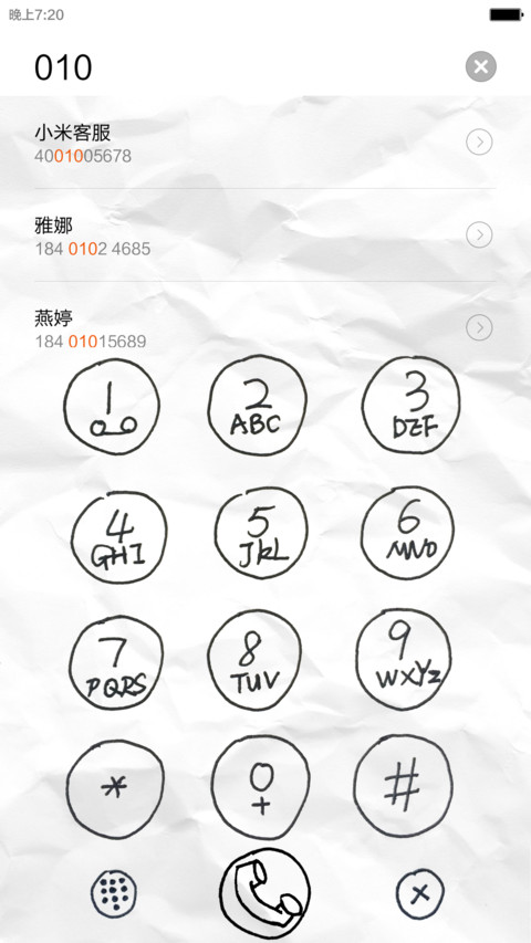 然而并没有什么卵用 screenshot