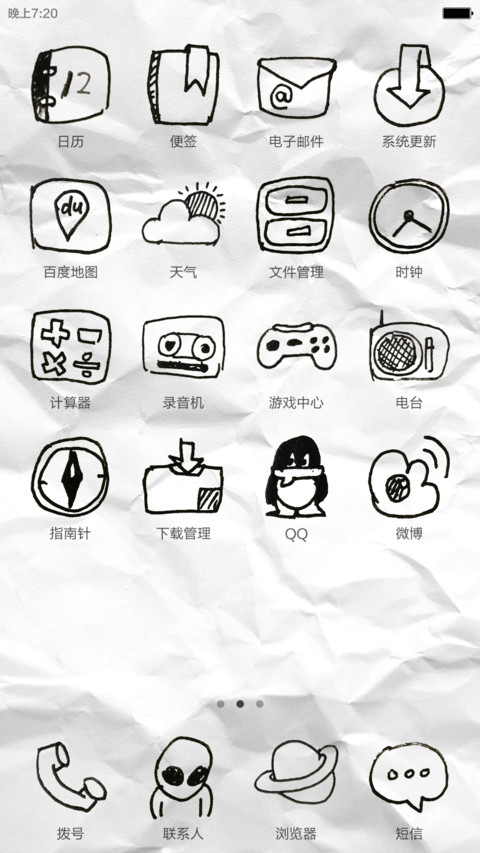然而并没有什么卵用 screenshot