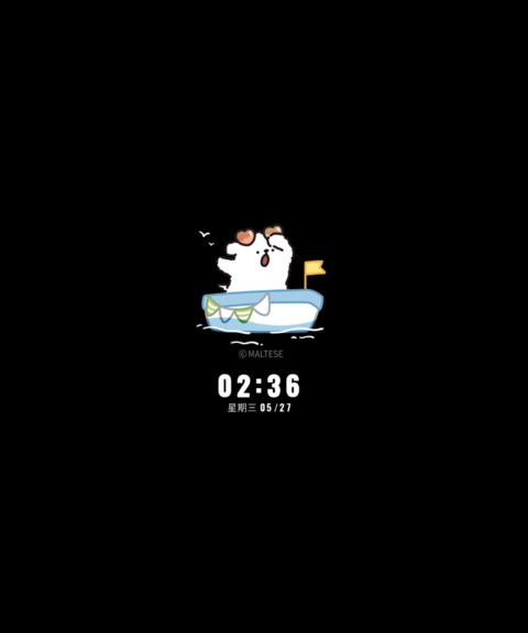 线条小狗 夏日入侵 screenshot