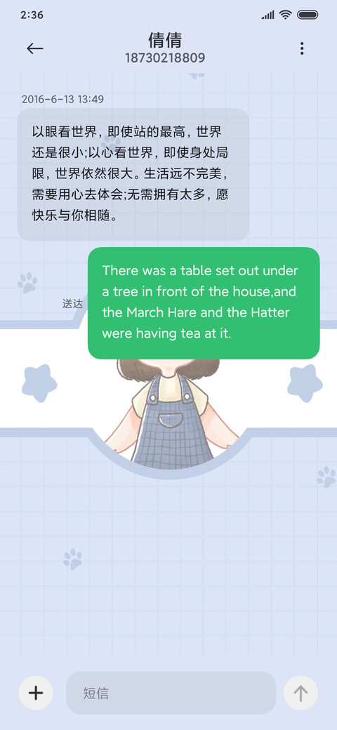 For元气打卡手册 screenshot