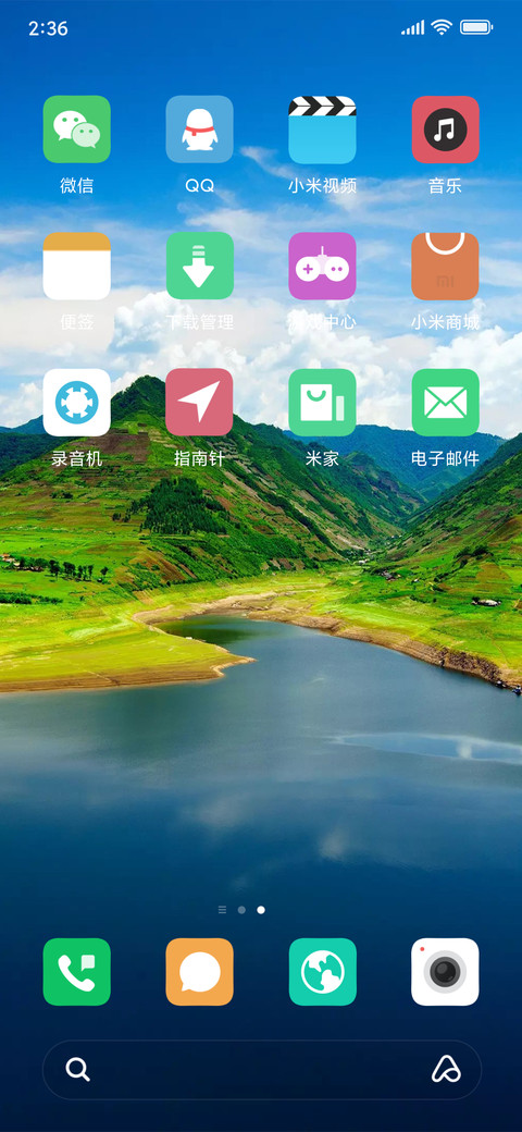 Green Lake screenshot