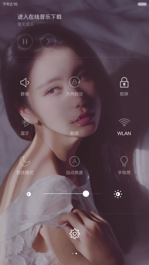 孤独患者【好评返现+适配V5V6】 screenshot