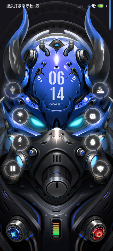赤灵 screenshot