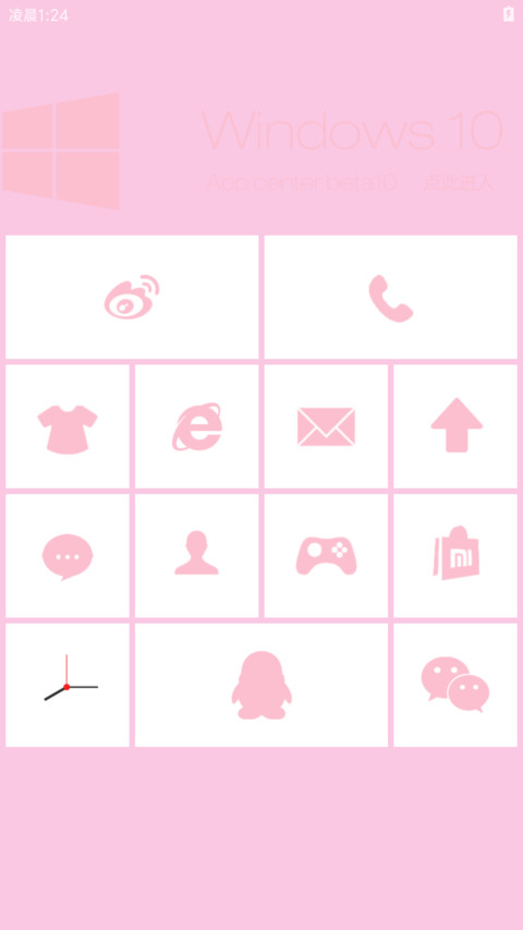 余生还长 screenshot