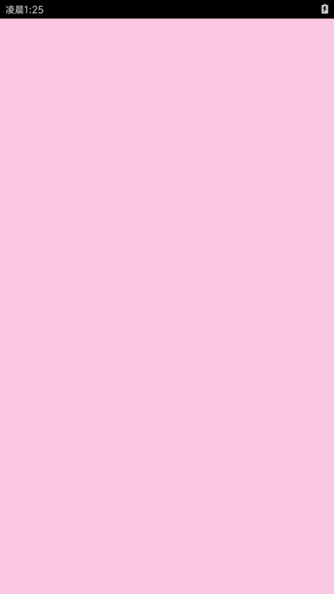 余生还长 screenshot