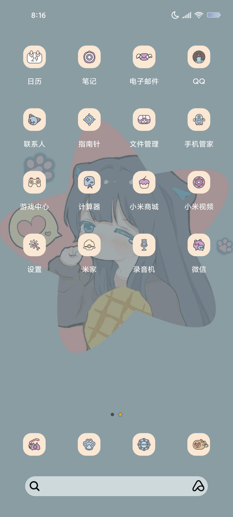 菠萝小奶包 screenshot