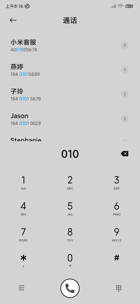 黑白拟态 互动图标 screenshot