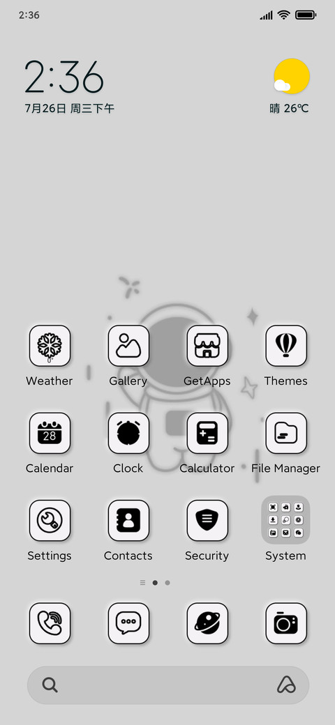 Cosmic mimicry screenshot