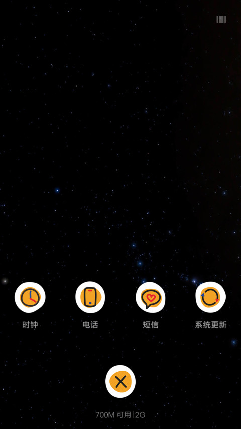 煎个蛋 screenshot