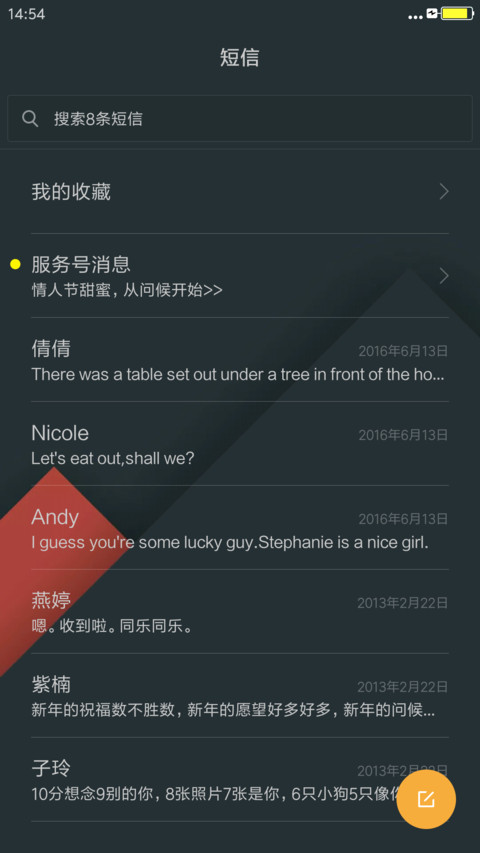 深度灰 screenshot
