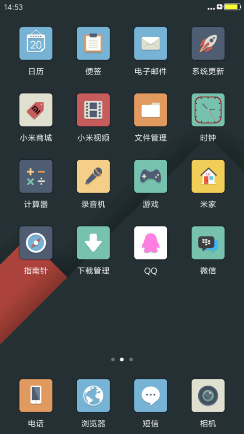 深度灰 screenshot