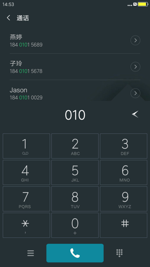 深度灰 screenshot