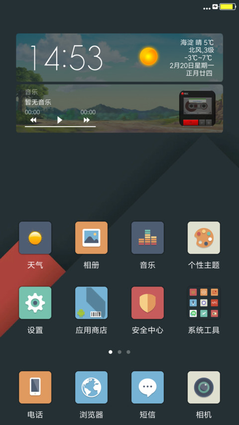 深度灰 screenshot
