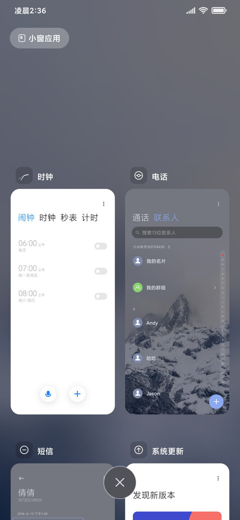 冬日雪岭 山山而川 screenshot
