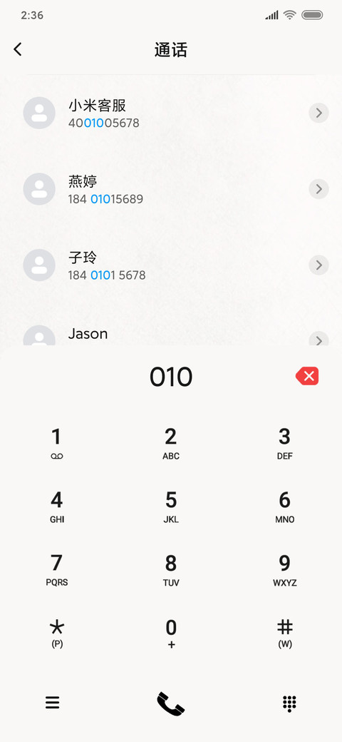 快乐源泉小瓶子 screenshot