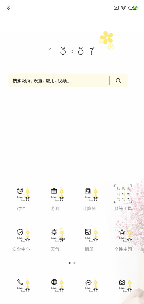 记忆简谱 screenshot