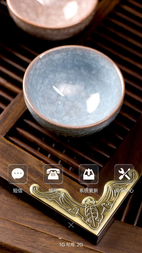 一饮一啄，写意生活 screenshot