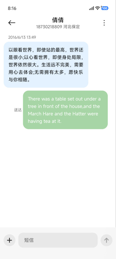 简约几何 screenshot