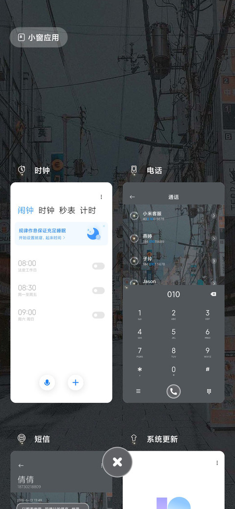 想去你的世界 screenshot