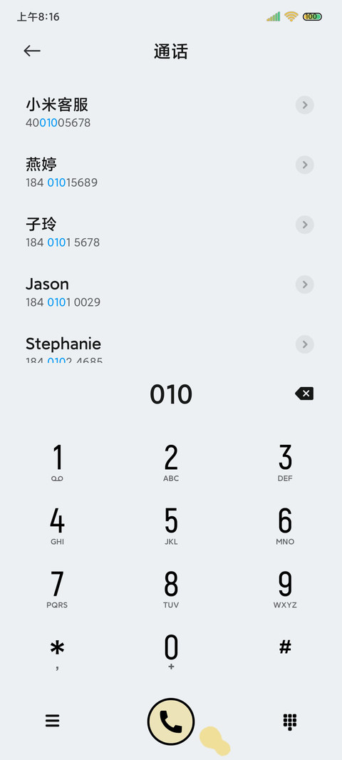 探界宇宙 科技拟态 screenshot