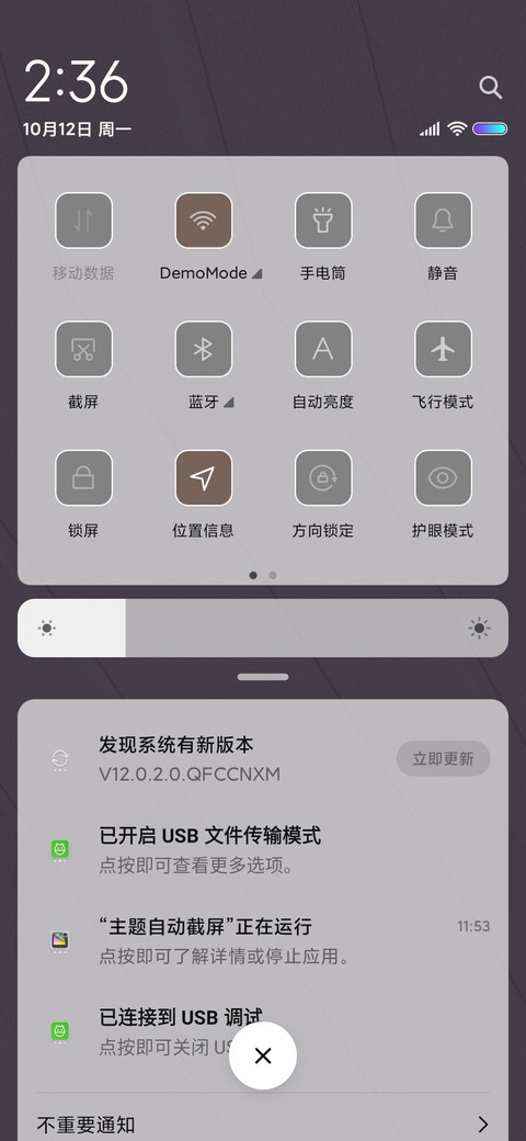 喜欢你 screenshot