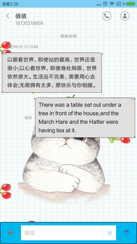 萌猫儿 screenshot