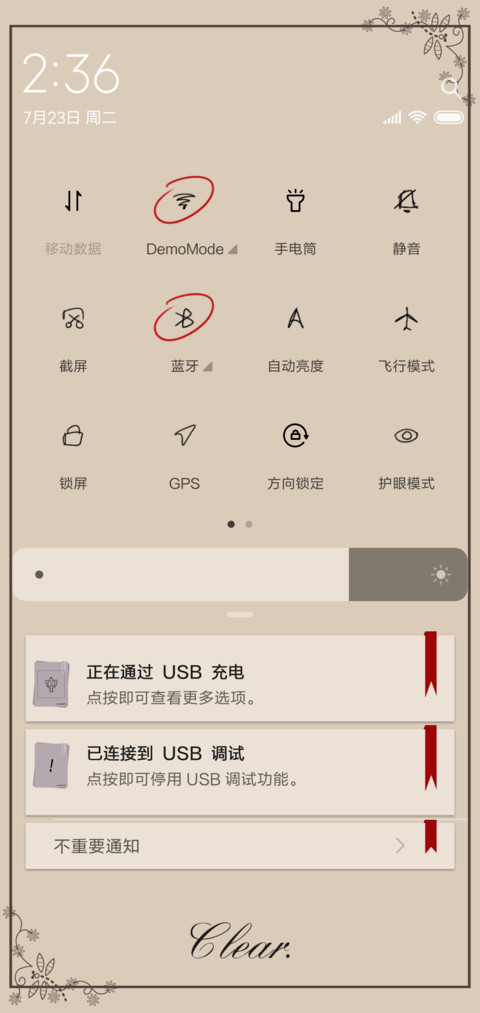 信件 screenshot