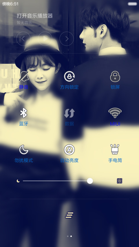 【限免】忆往情深（默认密码0000+全图标） screenshot