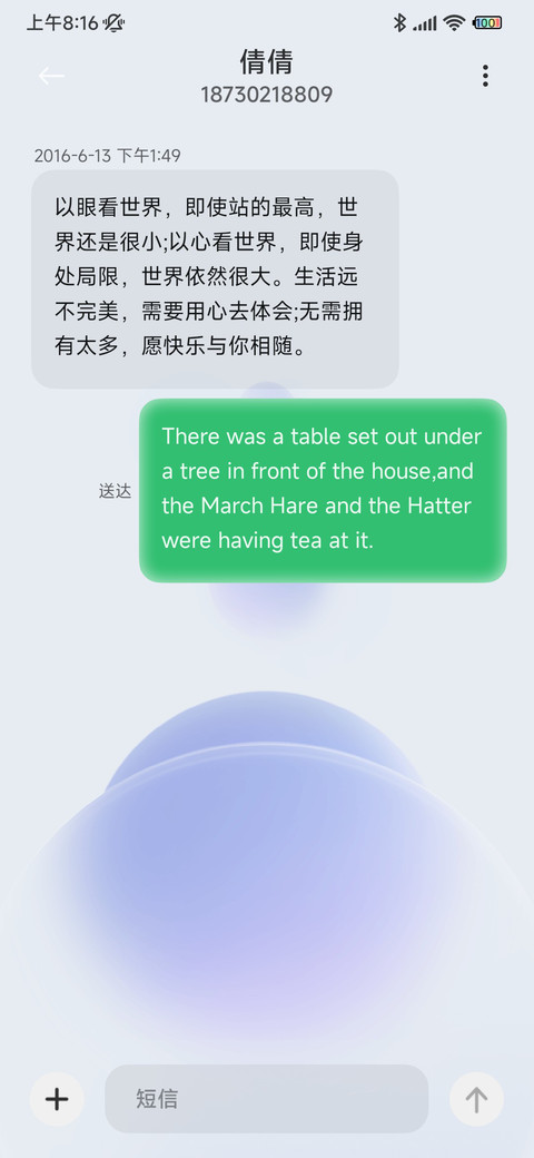 纳米微光 screenshot