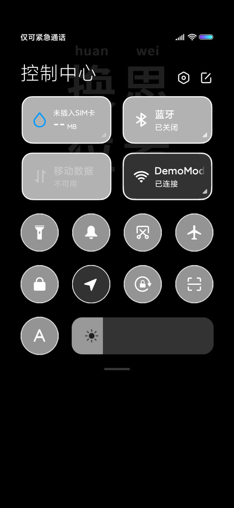 人生指南 screenshot