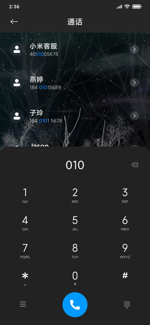 欧鹿 screenshot