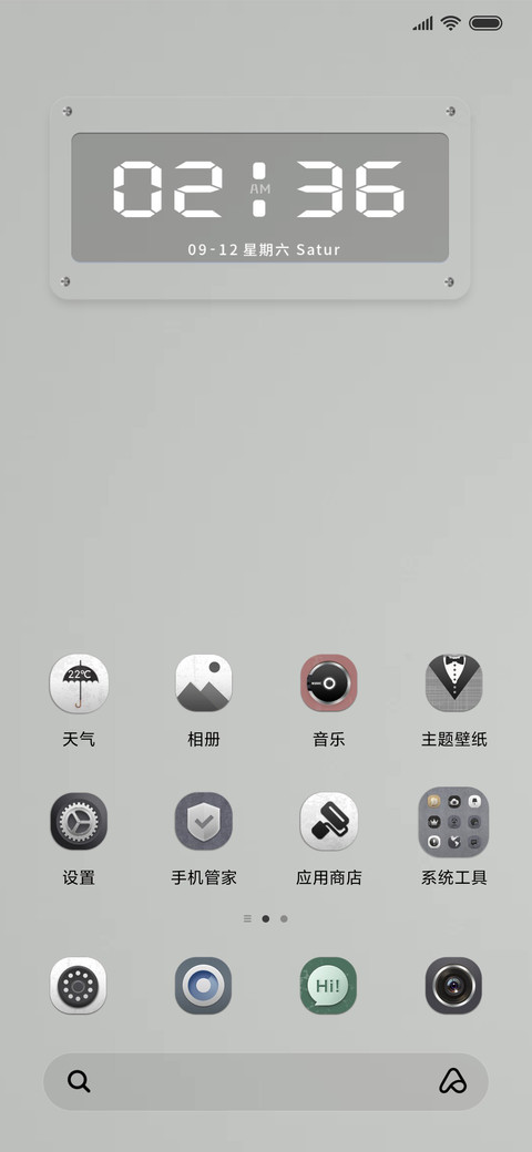 定义生活 screenshot