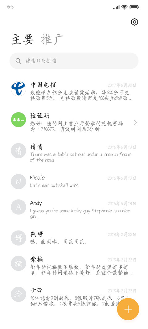 新时代学习委员 screenshot