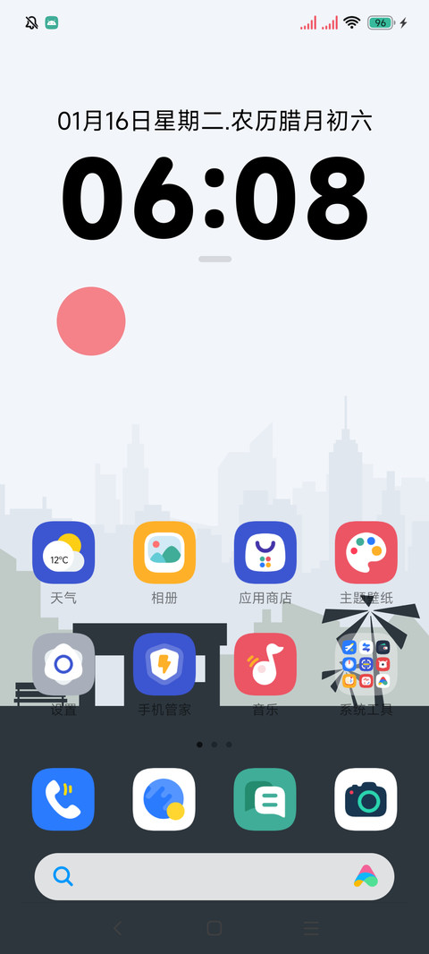 落巷 screenshot