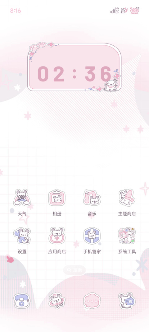 小狗的礼物 screenshot
