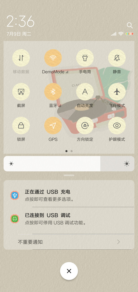 个性签名—小精灵 screenshot