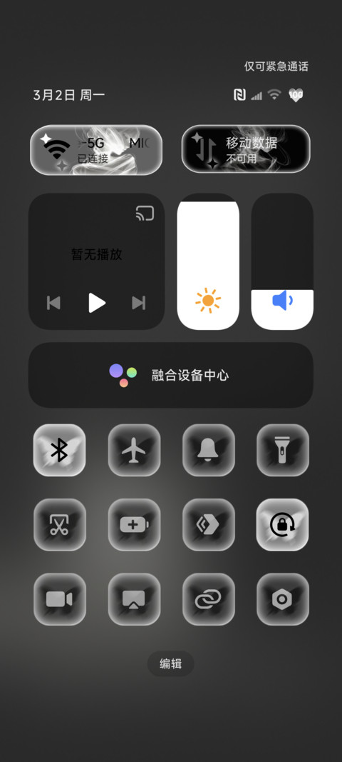 景深黑白氛围女孩 screenshot