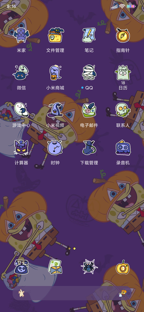 海绵宝宝 奇幻夜 screenshot
