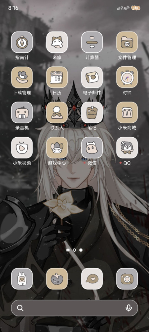 暗蚀加冕 星河闪耀 screenshot