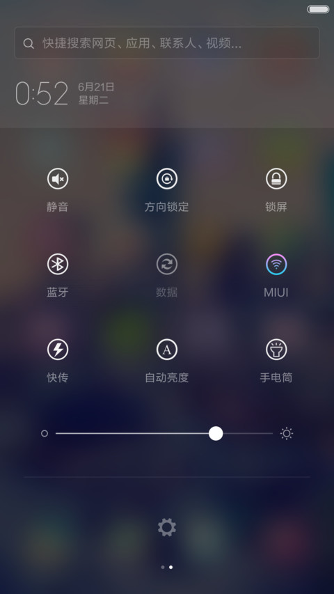 好评送收费主题 唯美版 迷你城市 screenshot
