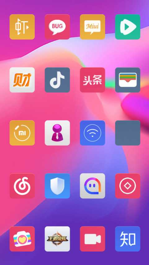 火红青春 screenshot